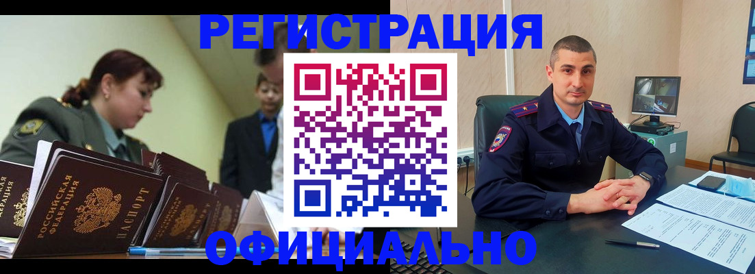 найти адрес прописки в Высоковске