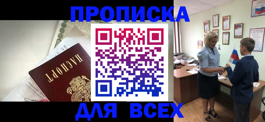 форма 3 в Высоковске