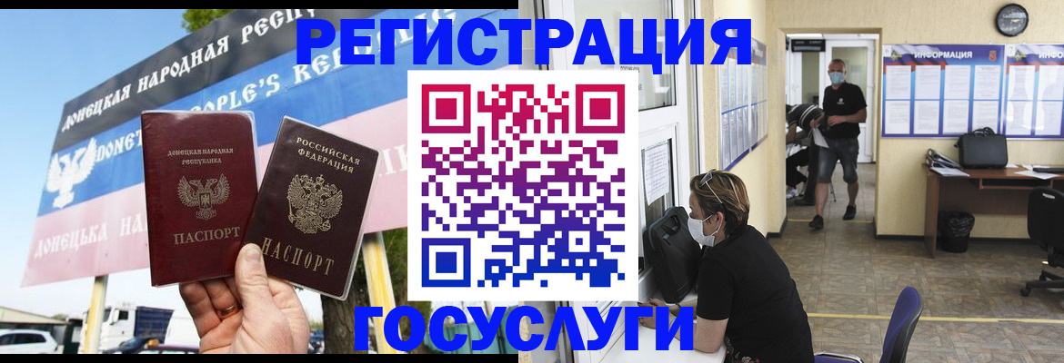 временная регистрация надежно в Высоковске